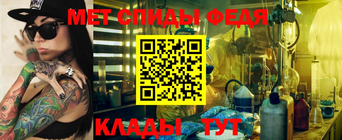 Сокол  Амфетамин Premium  Вход с VPN 