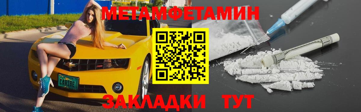АМФЕТАМИН Розовый Сокол