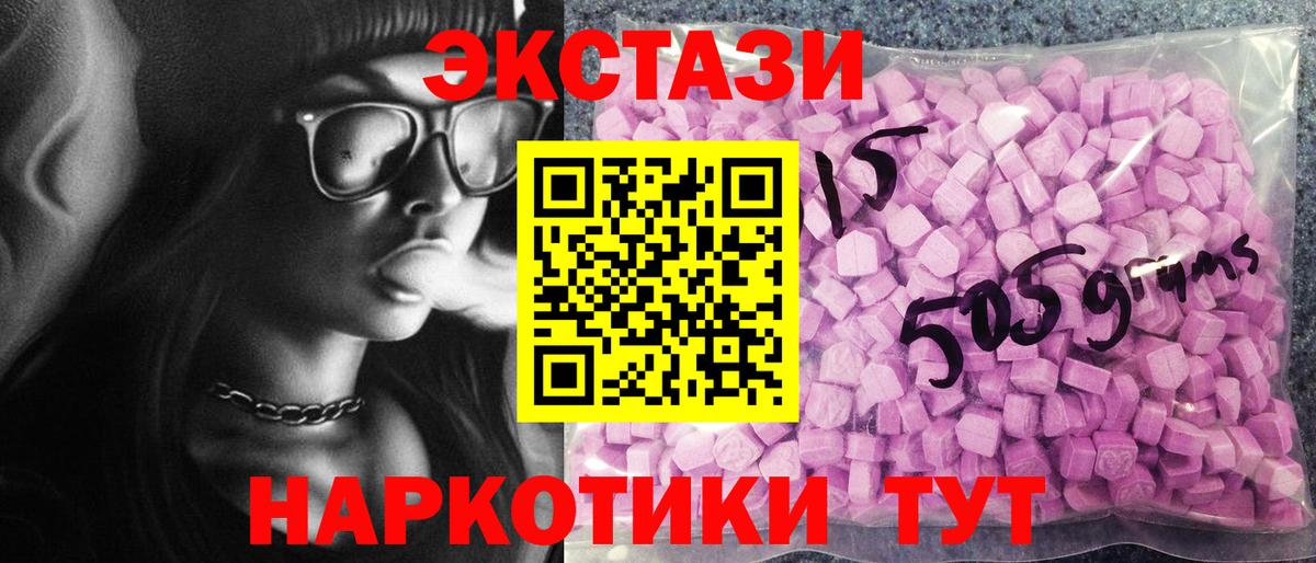 Экстази ешки Сокол
