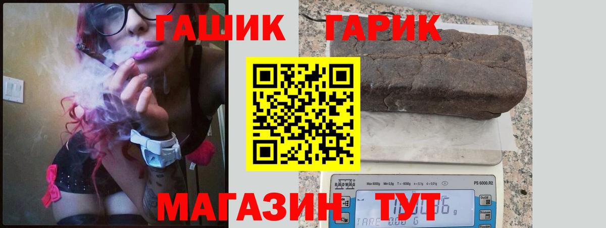 ГАШ Ice-O-Lator Сокол