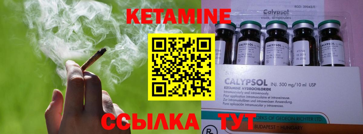дарк нет формула  blacksprut рабочий сайт  Сокол  Кетамин VHQ  Вход с VPN  Кетамин VHQ 