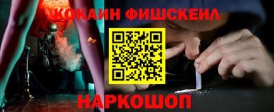 кокаин Пыть-Ях