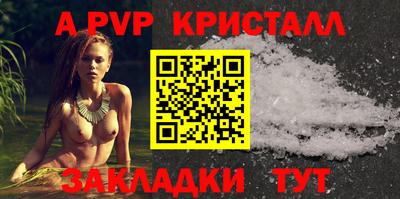 кокс Пугачёв