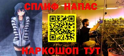 дистиллят марихуана Пушкино