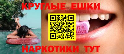 дистиллят марихуана Пушкино