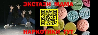 дистиллят марихуана Пушкино