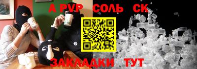 кокс Пугачёв