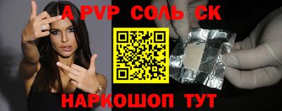 кокаин Пыть-Ях