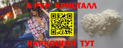 кокаин Пыть-Ях