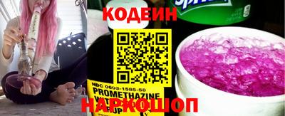кокаин Пыть-Ях