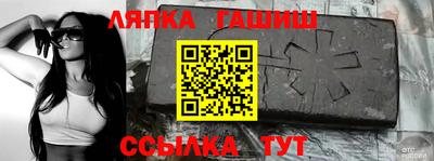 кокаин Пыть-Ях