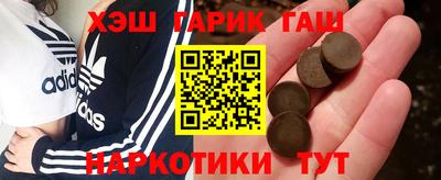 дистиллят марихуана Пушкино