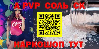 кокс Пугачёв