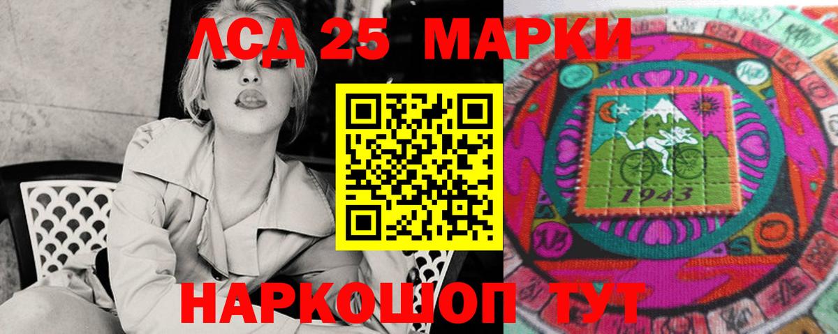 Сокол  LSD-25 экстази кислота  Вход с VPN  ЛСД экстази ecstasy 