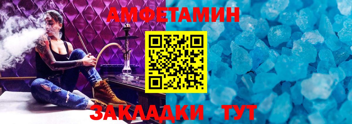 Первитин  Метамфетамин винт  Вход с VPN  Сокол 