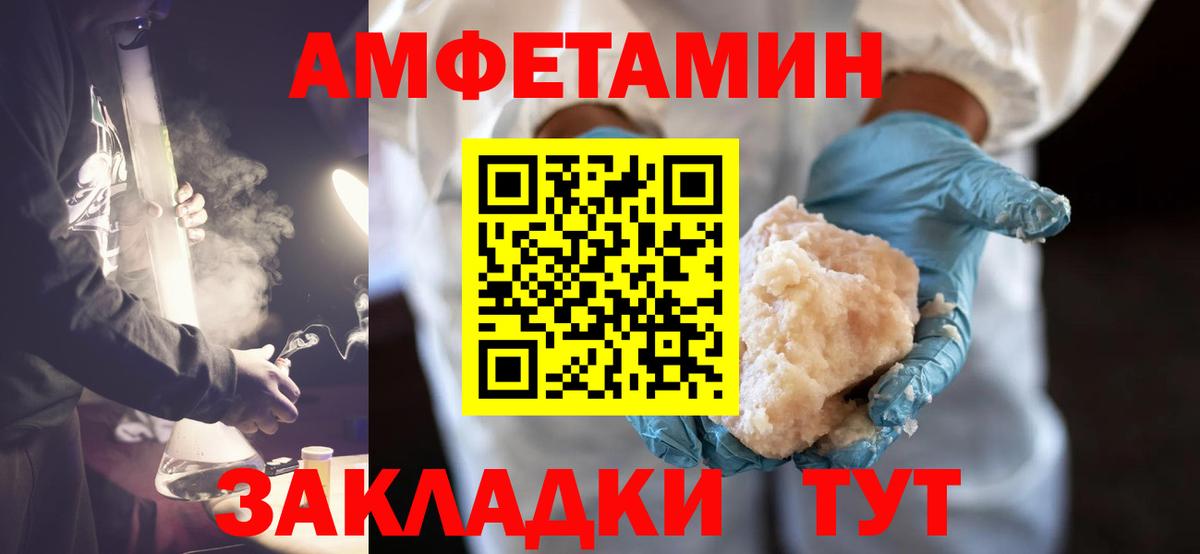 Первитин Декстрометамфетамин 99.9% Сокол