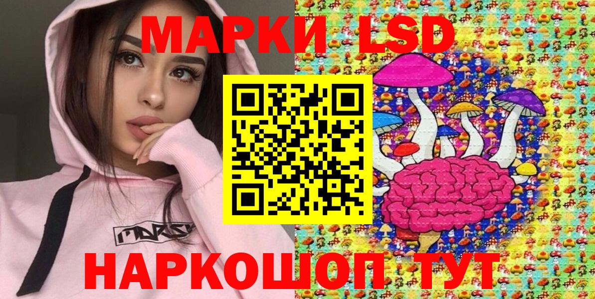 Наркотические марки  Вход с VPN  Марки NBOMe 1,5мг  Сокол  Марки NBOMe 1,5мг 