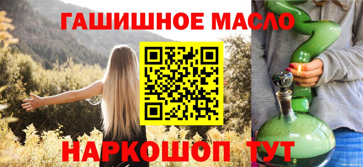 как найти наркотики  ТГК вейп с тгк  Дистиллят ТГК концентрат  Вход с VPN  Сокол 